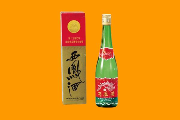 威海回收西凤酒